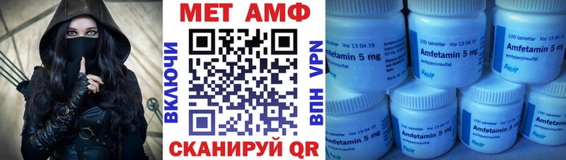 Купить где  Кологрив  Амфетамин Premium 