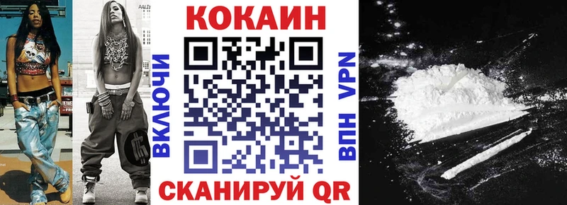 Купить где  Кологрив  Кокаин Колумбийский 