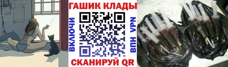 ГАШ Изолятор  Купить где  Кологрив 
