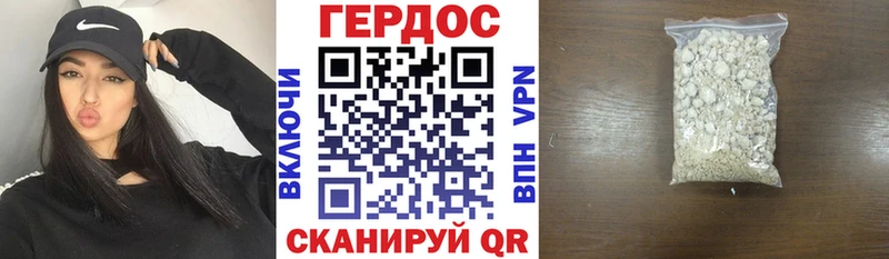 ГЕРОИН гречка  Купить закладки  Кологрив 