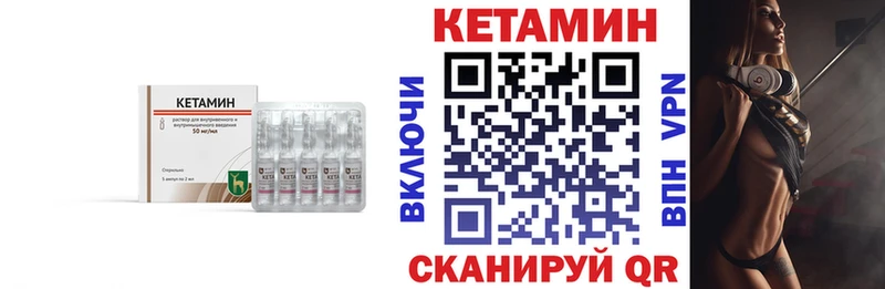 Купить закладки  Кологрив  Кетамин ketamine 