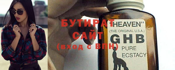 таблы Касимов