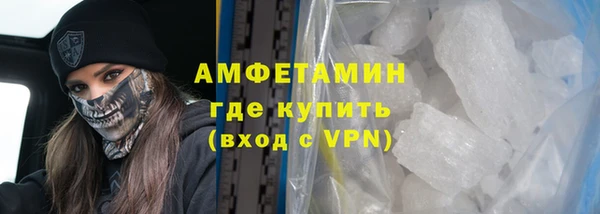 героин Сосновый Бор