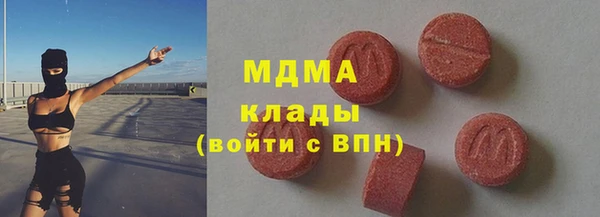 mdma Карталы