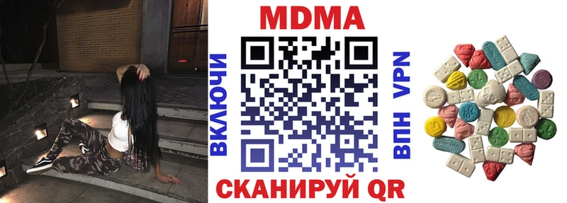 МДМА молли Купить Кологрив