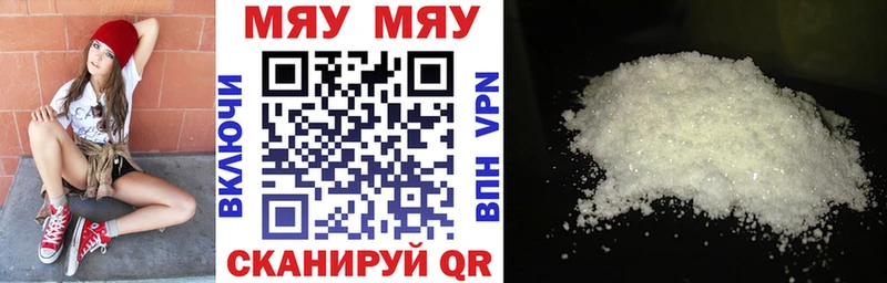 Купить закладки Кологрив МЯУ-МЯУ mephedrone