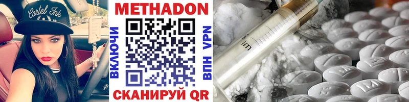 Купить закладки  Кологрив  МЕТАДОН VHQ 