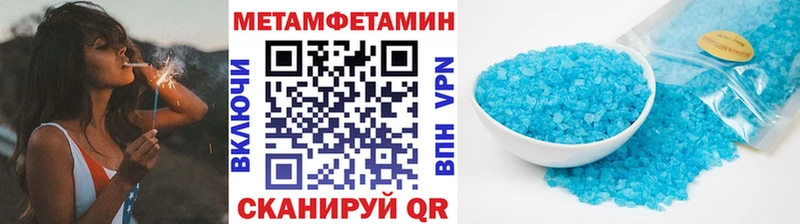 Метамфетамин витя  Купить  Кологрив 
