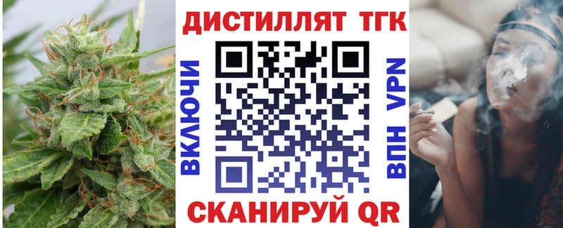 ТГК вейп с тгк  Купить  Кологрив 